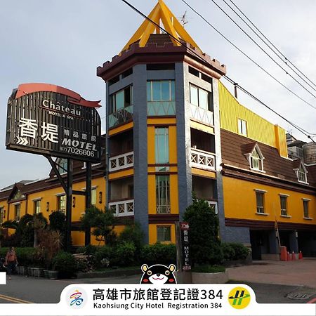 Chateau Motel&Spa  Daliao Exterior foto