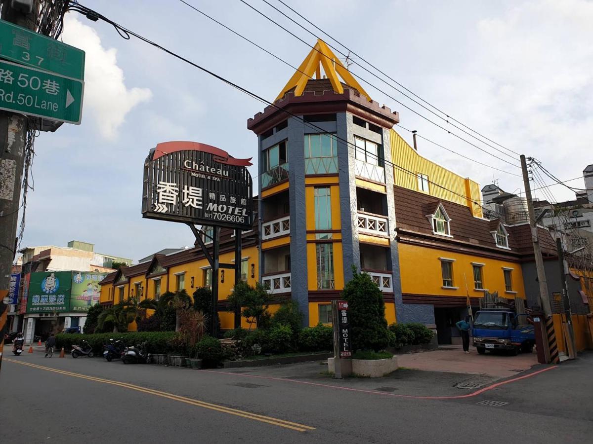 Chateau Motel&Spa  Daliao Exterior foto